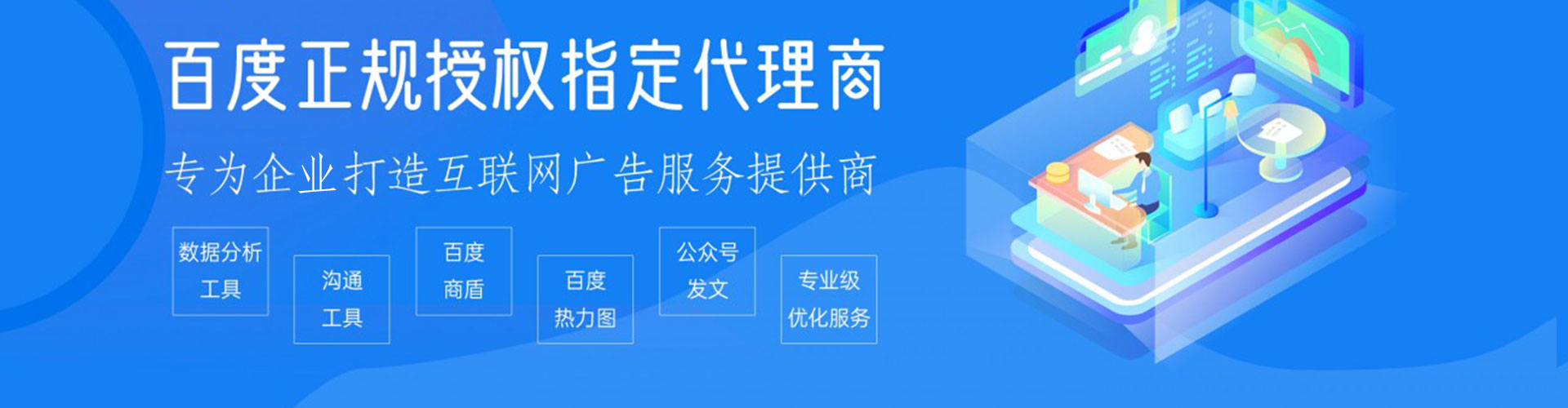 余干信息流运营
