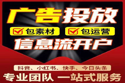 信息流广告投放公司案例应用场景
