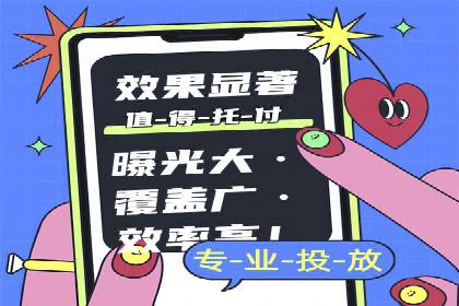 短视频信息流广告制作技巧及案例解析