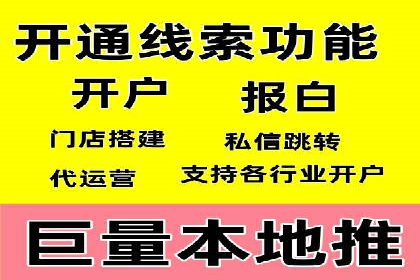 百度竞价公司案例解析：地域定向广告投放