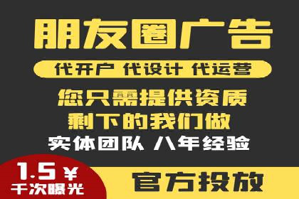 SEM托管公司案例解析：账户优化策略