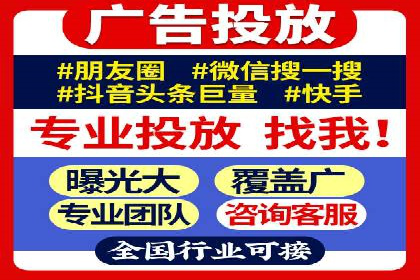 百度信息流开户策略调整：一则成功案例解析
